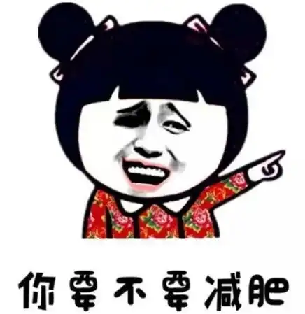 不给胖子活路医院都歧视胖子 不给胖子活路医院都歧视胖子