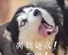 缺钱图片带字搞笑表情只