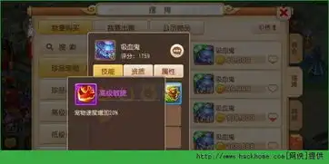 梦幻西游手游pk怎么虐方寸克制方寸技巧详解