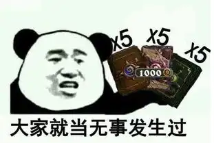  暴雪差别对待外服200元31包还有金色卡包国服玩家亏到爆