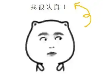 捏脸说爱我表情包漫画云