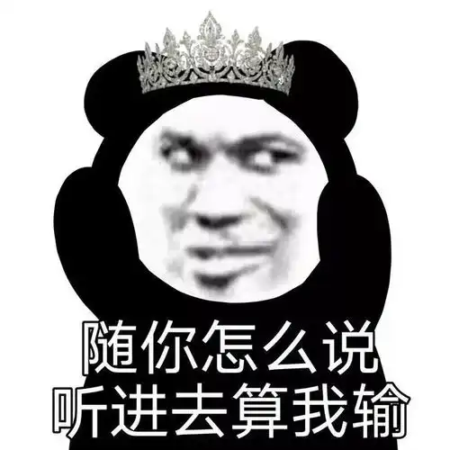  表情包,快乐的标配火锅和姐妹