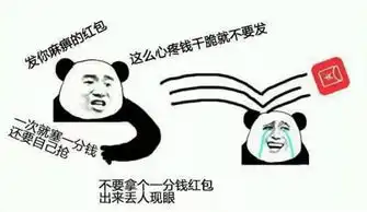  梧州一土豪发红包,梧州人人有份,进来就能领,别说我不告诉你们