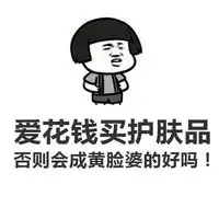 中年少女什么梗表情包社会新群体中年少女图片高清图集极光站