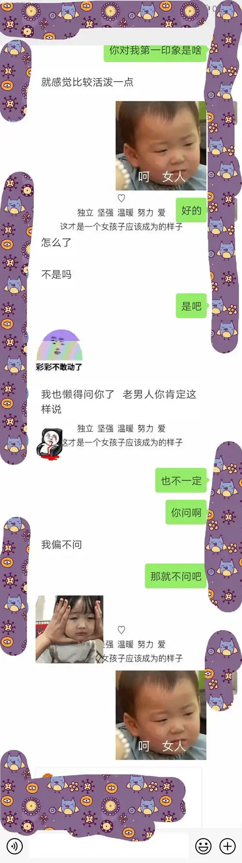  网恋奔现失败是种怎样的体验