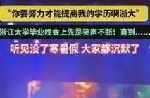  思考了很久,研究生决定放弃发顶刊改发面包,网友发个抖音吧