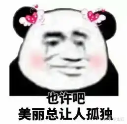  30句怼人语录,幽默一下最好莫用