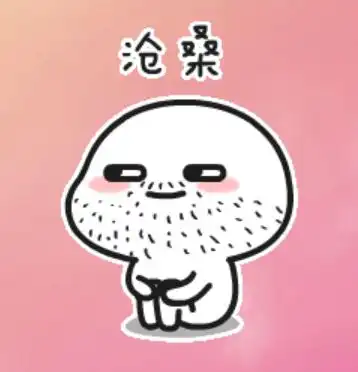 宝贝好棒表情包乖巧