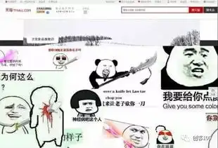  从杂牌到品牌用袋装条除了杜蕾斯我最佩服卫龙