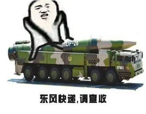  我买了一年月卡你就让我玩这个