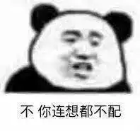 奇怪的表情包增加了 奇怪的表情包增加了