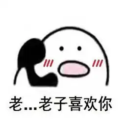  喂老婆接电话表情包大全下载喂老婆接挂电话表情包高清版v1.0完整版下载...