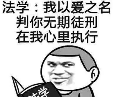  知识改变命运,脱单你需要科学的力量