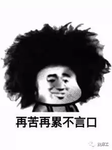  大家干工地的月薪多少4万多一点