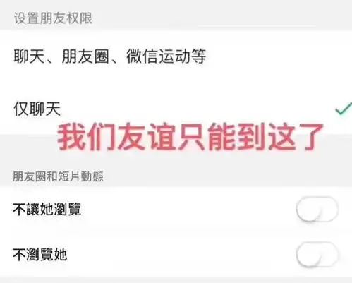  玩疯了微信新功能上线网友朋友圈斗起来.gif