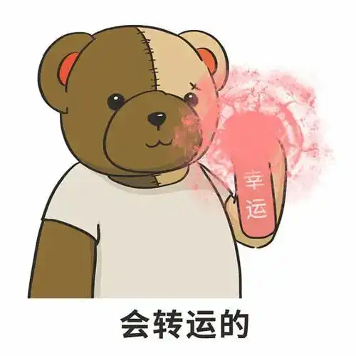  姑娘花上千元买转运水晶,结果越来越倒霉这种坑你也见过