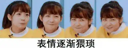  创造101赖美云赖小七表情包