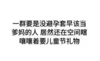  六一要礼物表情包大全