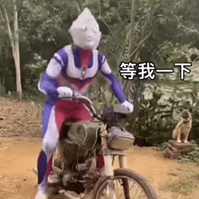 熊猫屁股表情包