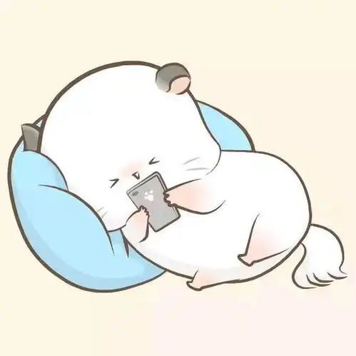  一个小猫躺在枕头上玩手机表情图