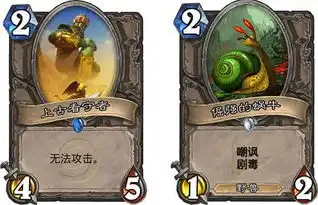  炉石传说绿野大作战乱斗模式怎么玩绿野大作战卡牌推荐