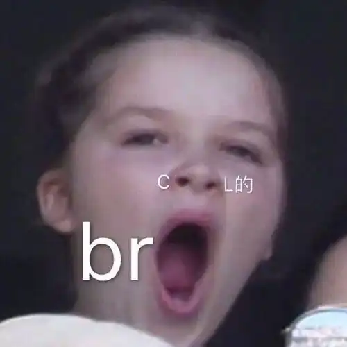  分享一些让人一看就想打你的沙雕表情包,快点进来笑