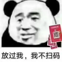  风里雨里我在等你图片表情包民嘴一笑表情包下载乐游网游戏下载