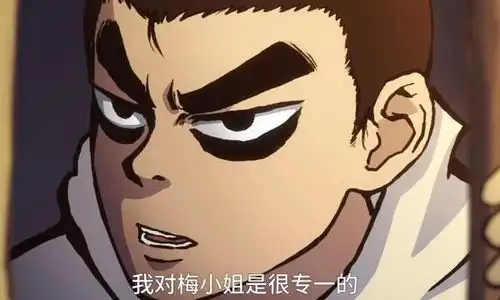  刺客伍六七第三季开播,选妃之路即将开启,走上人生巅峰