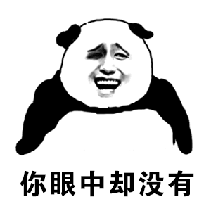  手绘表情动图大全qq聊天表情带文字