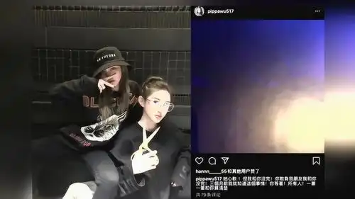  周扬青闺蜜喊话罗志祥欺负我朋友和你没完一笔一笔和你算清楚