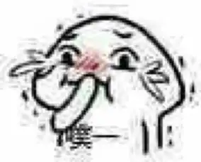 你傻没事我瞎表情包菩萨