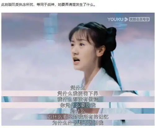  琉璃袁冰妍褚璇玑视角追剧系列二二璇玑十世历劫