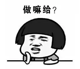  梅州人专用聊天表情包快快收藏