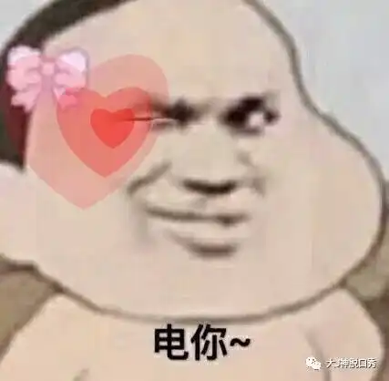 情侣恩爱斗图表情包糖糖