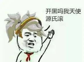  欢朋直播手游主播招募令