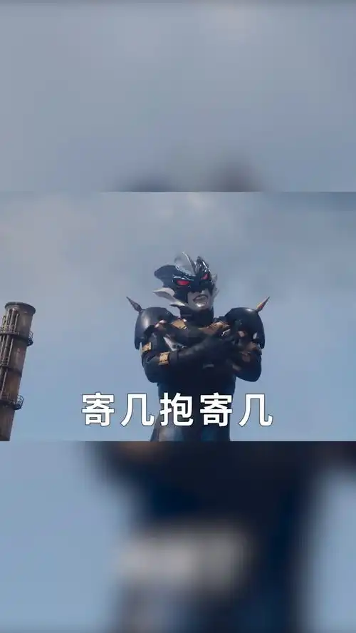 托雷基亚表情包gif