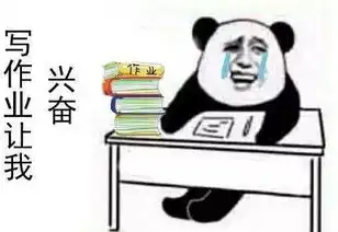  暑假作业检查大法,你值得拥有