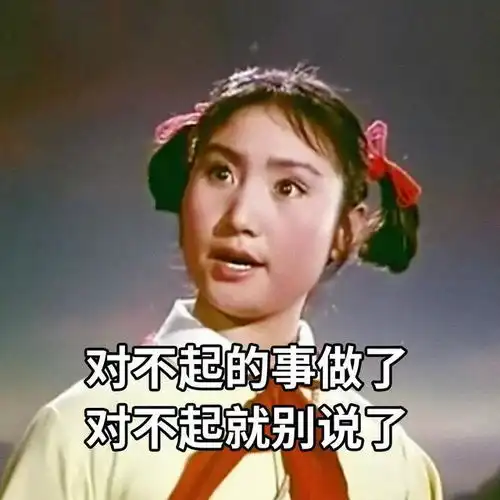  打工人怼人不带脏字的表情包