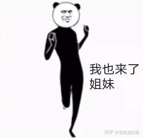 好姐妹表情包沙雕超大