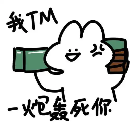  背景图丨今日份搞笑表情包