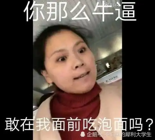 如果你是他,你会怎么办高铁上吃泡面被怼的那个人如何处理 如果你是他,你会怎么办高铁上吃泡面被怼的那个人如何处理