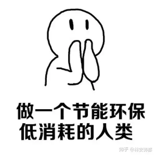  节能环保你我他,系统门窗选择它