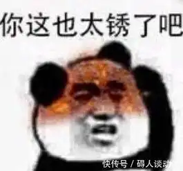  火影忍者暴殄天物,外挂这么强,却被花式浪费