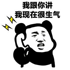 红包表情包微信恶搞给我