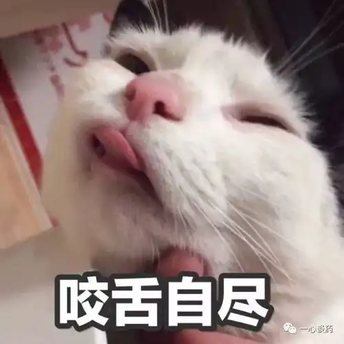  见医识广,医学冷知识知多少
