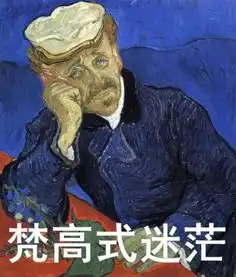 快来检验艺术表情包,没有你就不是 快来检验艺术表情包,没有你就不是