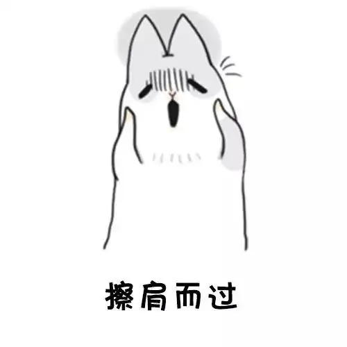  抖音最火表情包i有人问我我七夕怎么过