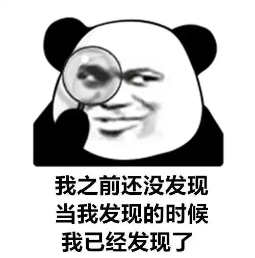  废话体表情包没有对象的人,应该还是单身吧