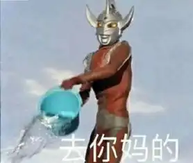  吴亦凡被激光笔照连累蔡徐坤,辟谣反被打脸,伤害背后是爱的名义