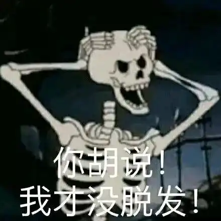 大圣出山表情包天庭